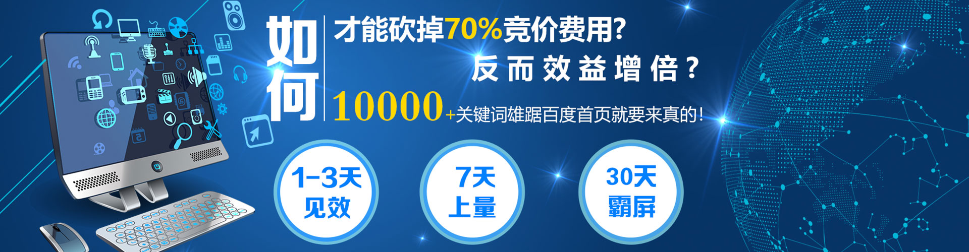 滨州sem开户